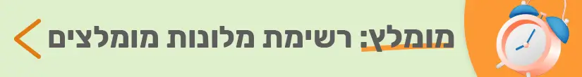 לונדון