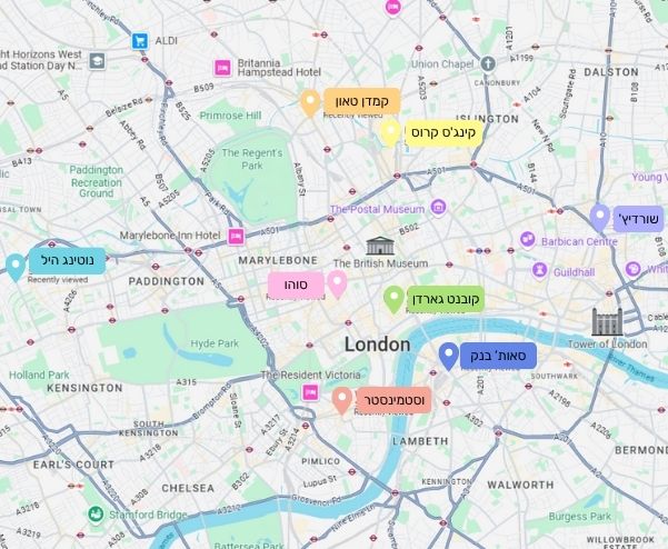 האזורים הכי טובים בלונדון